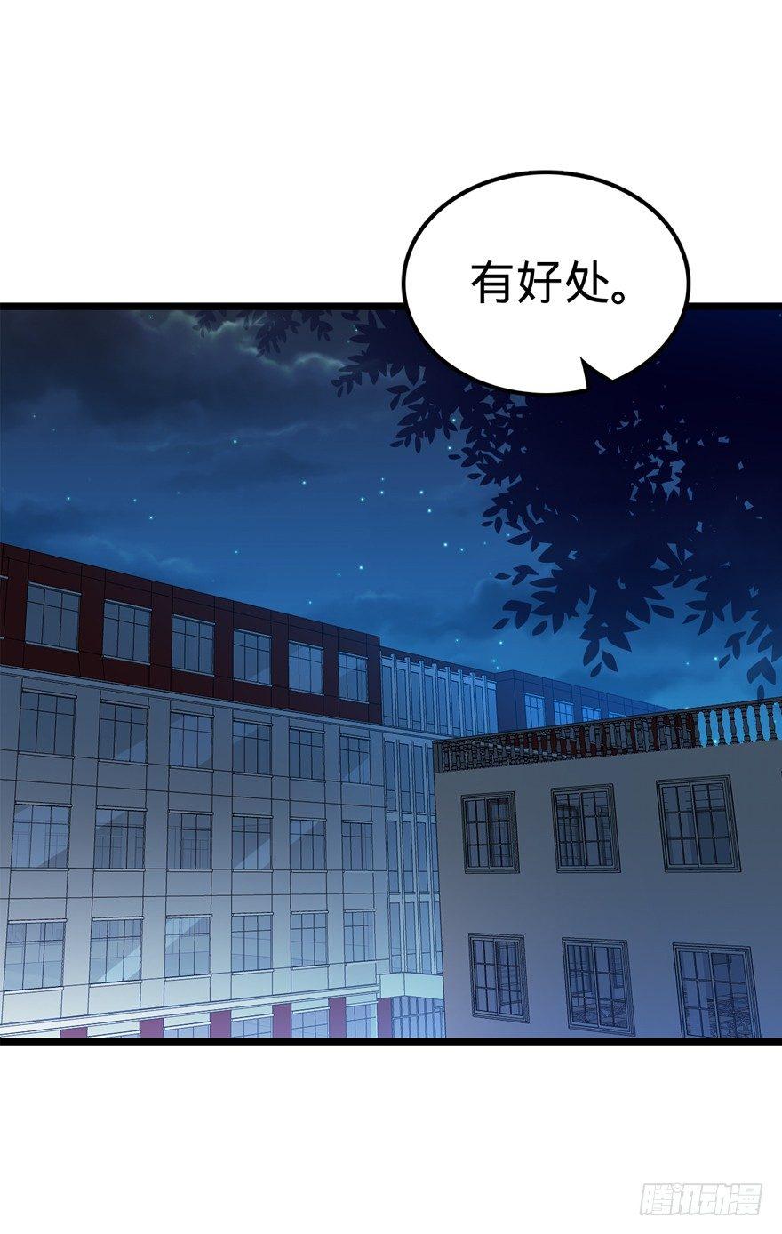 21 修行靠福地？54