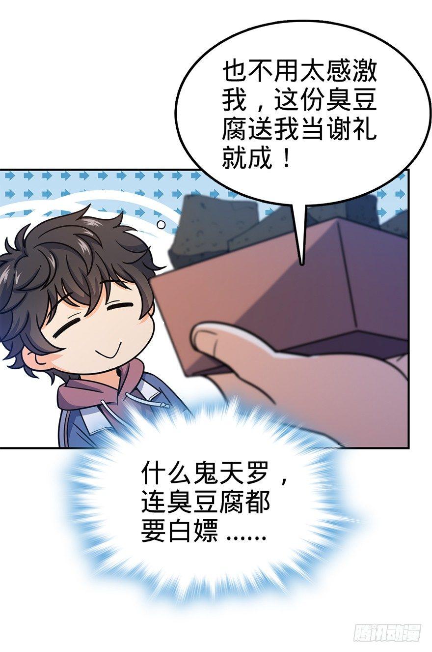 29 李一笑空降~31