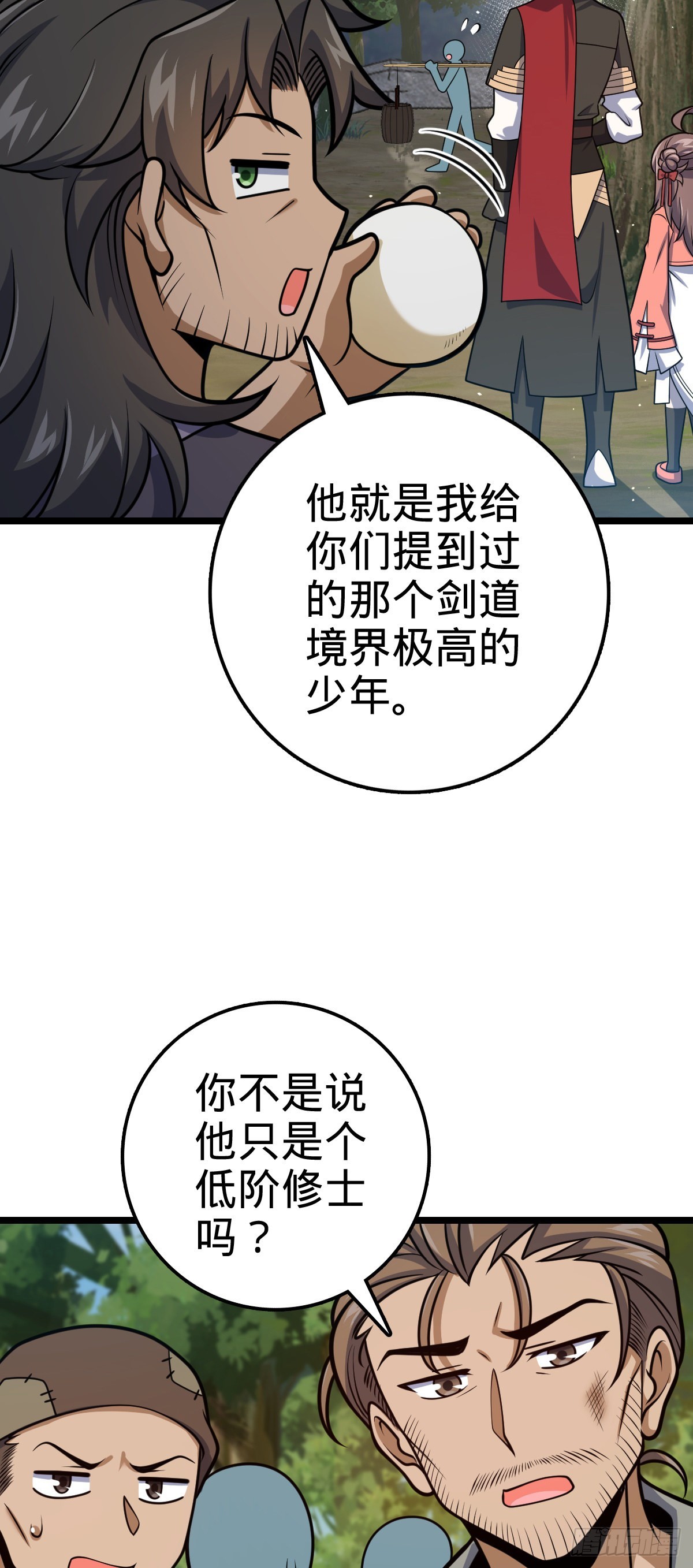 542 故人重逢49