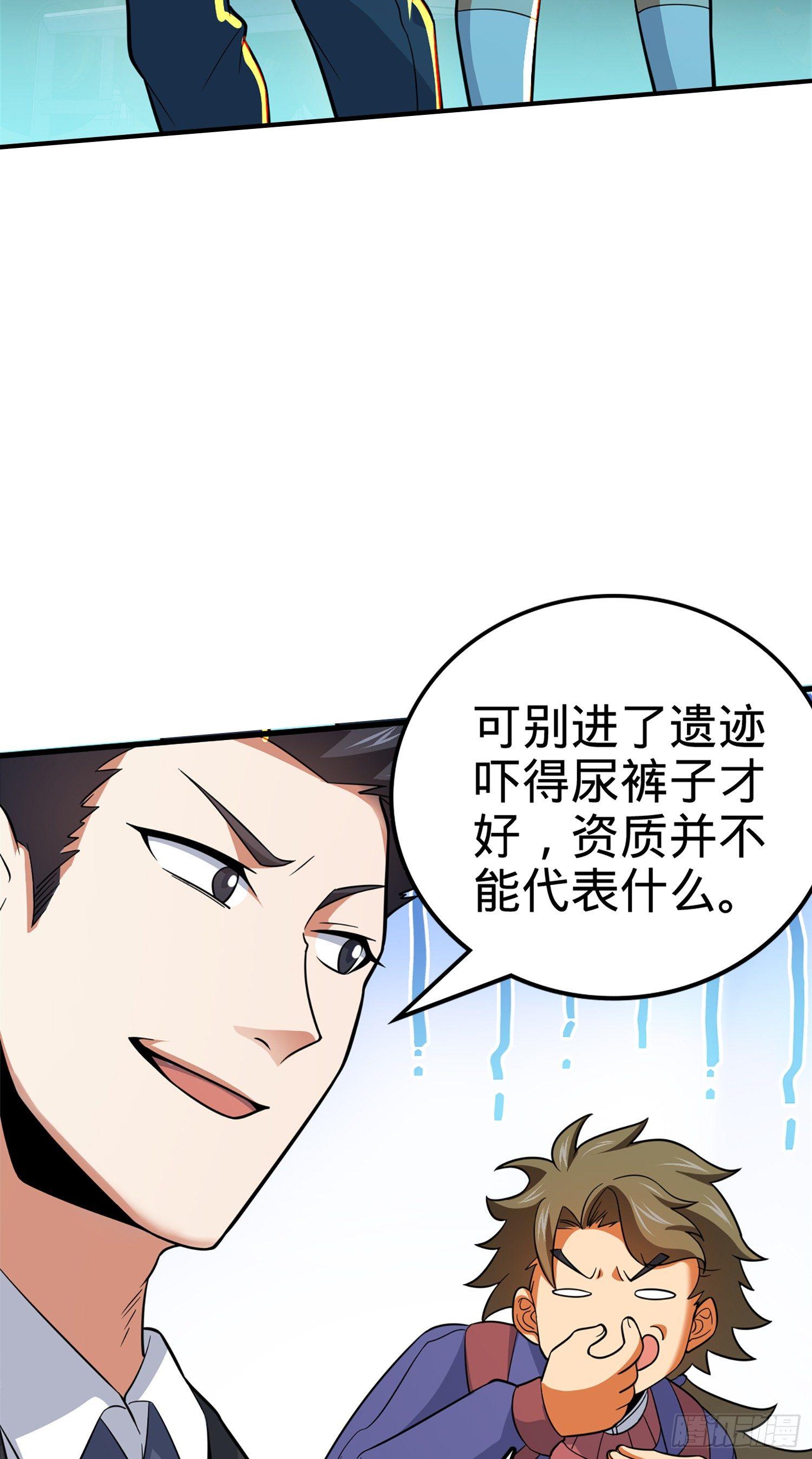 71 我叫陈祖安56