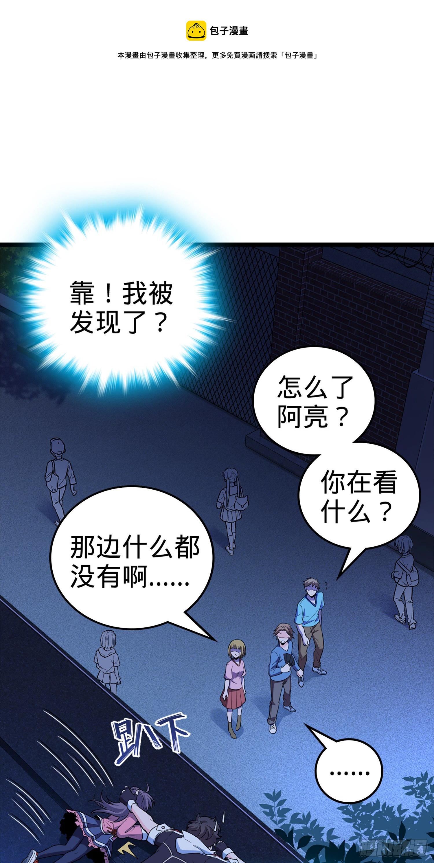 64 隔空杀人1
