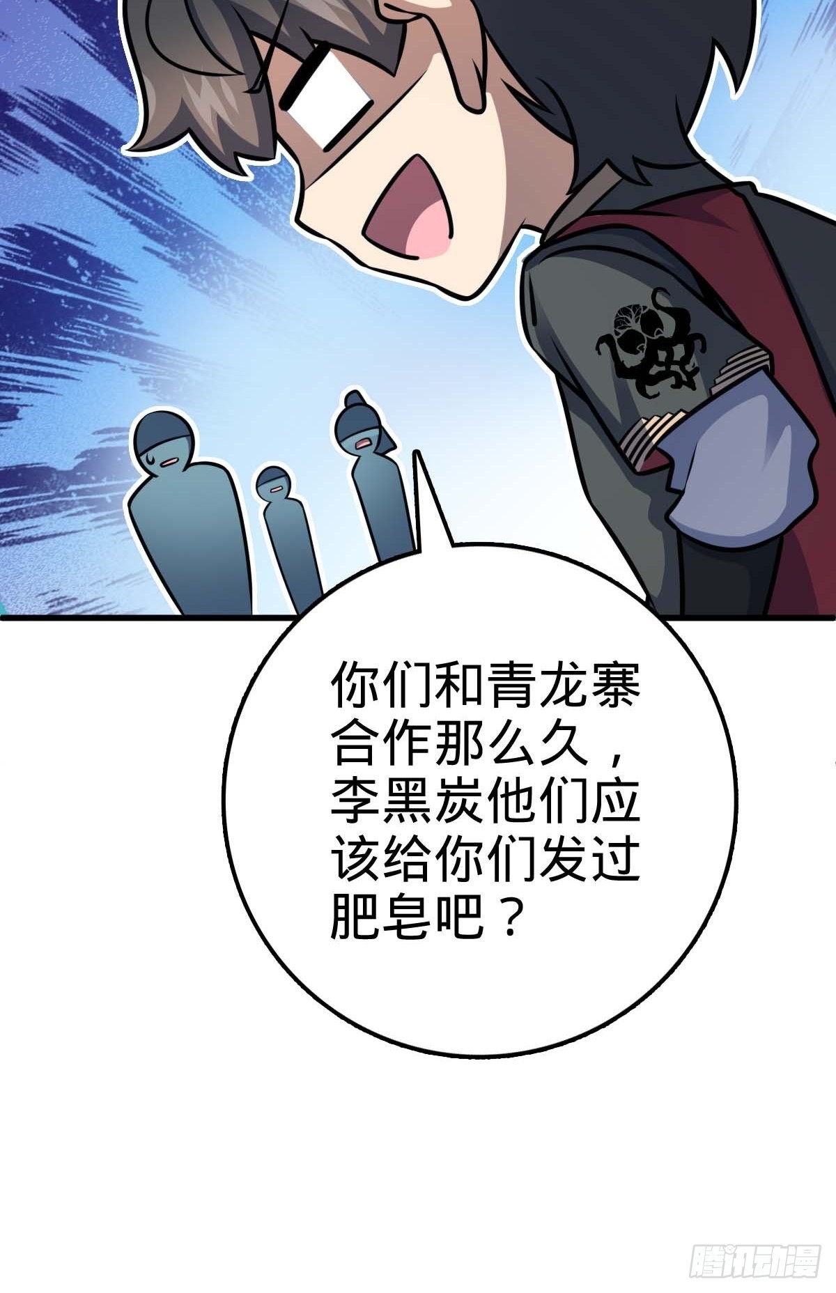 541 改造营地74