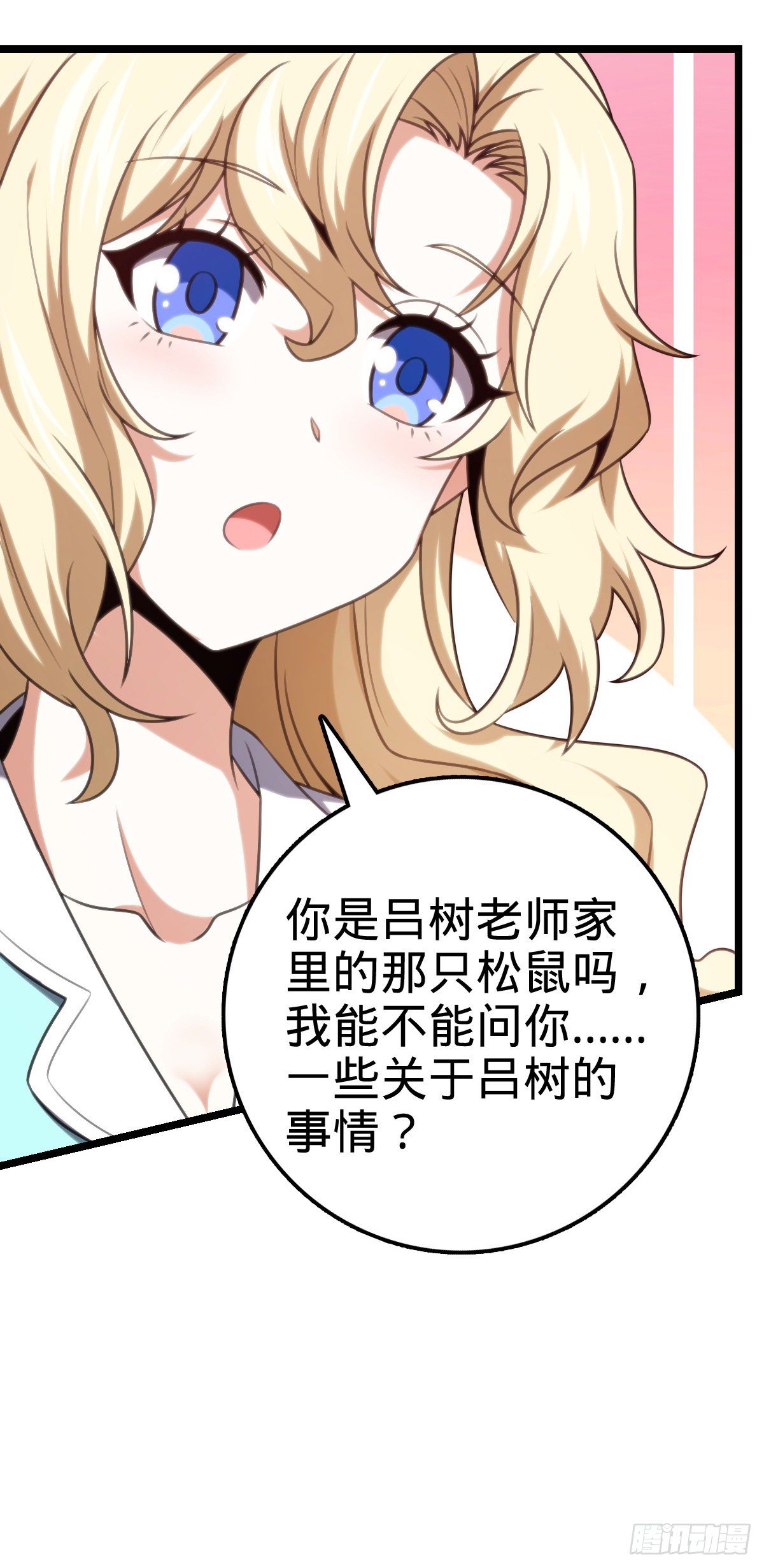 428 入梦53