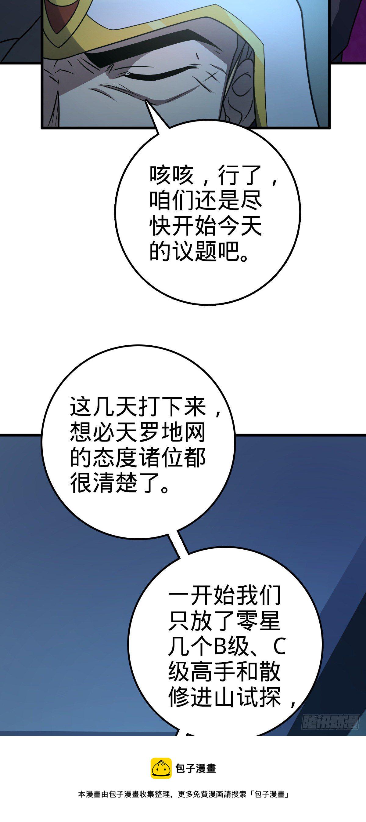 447 真正的战争5