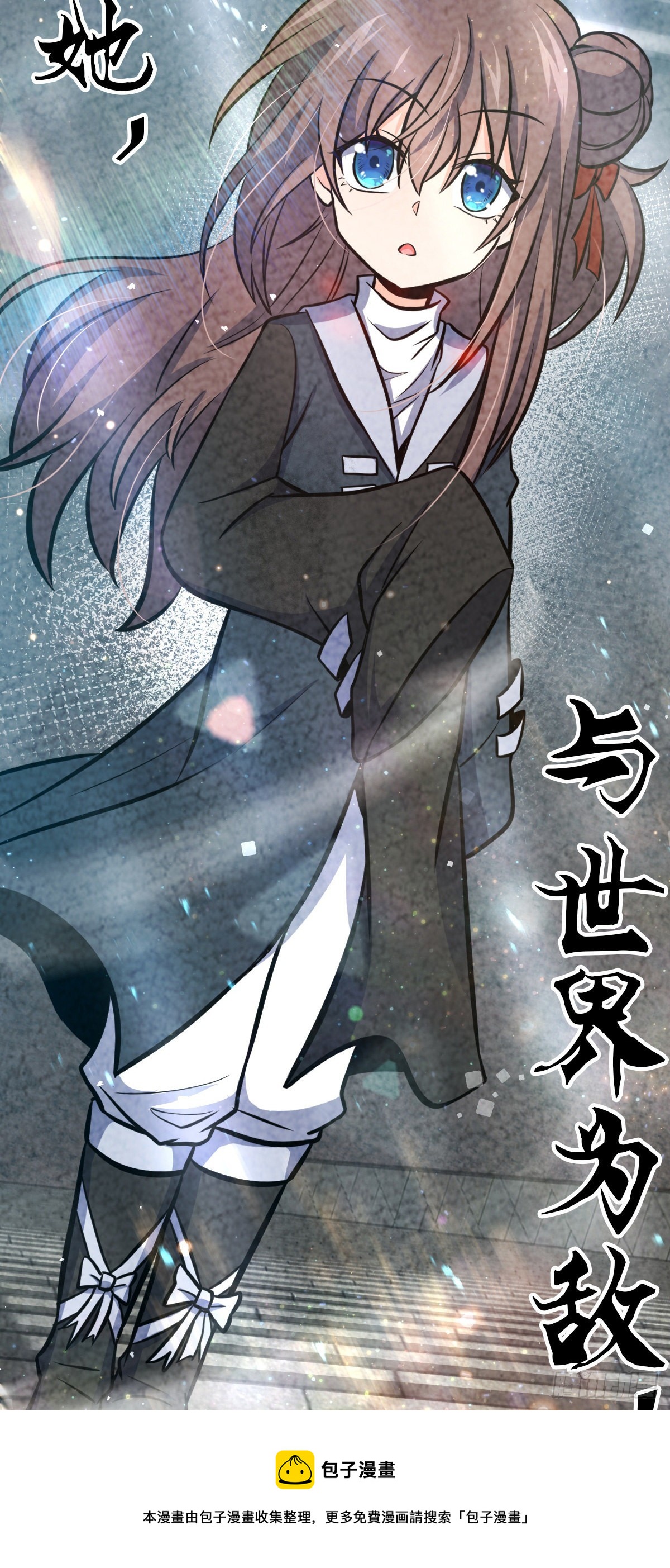 483 第十一天罗30