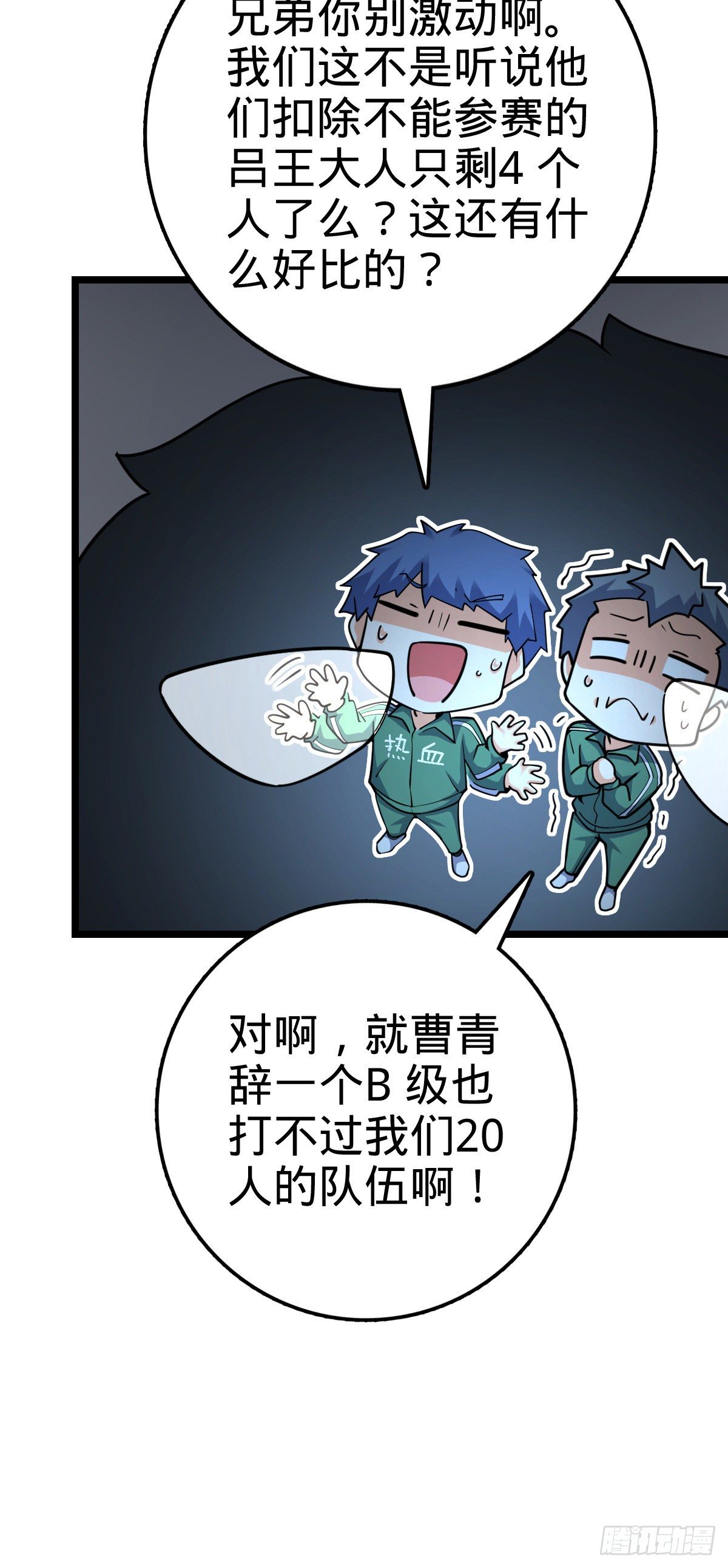 434 开挂系10