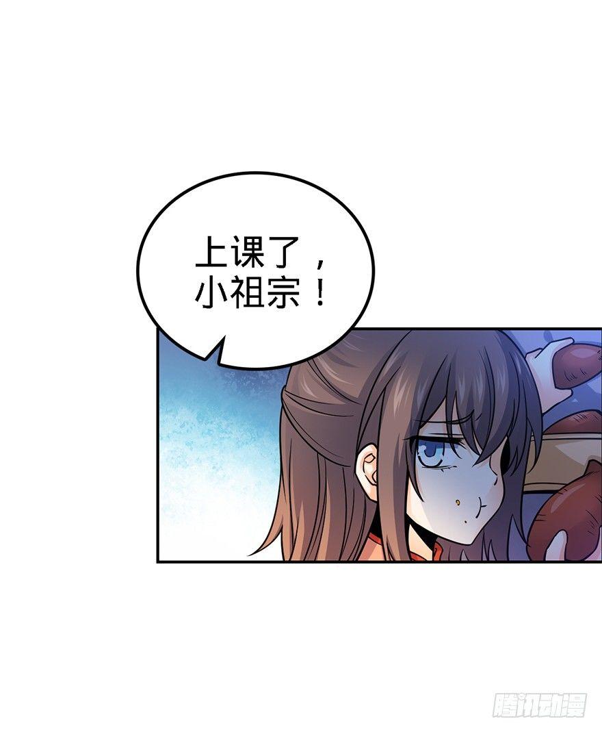 18 收徒了解一下~32