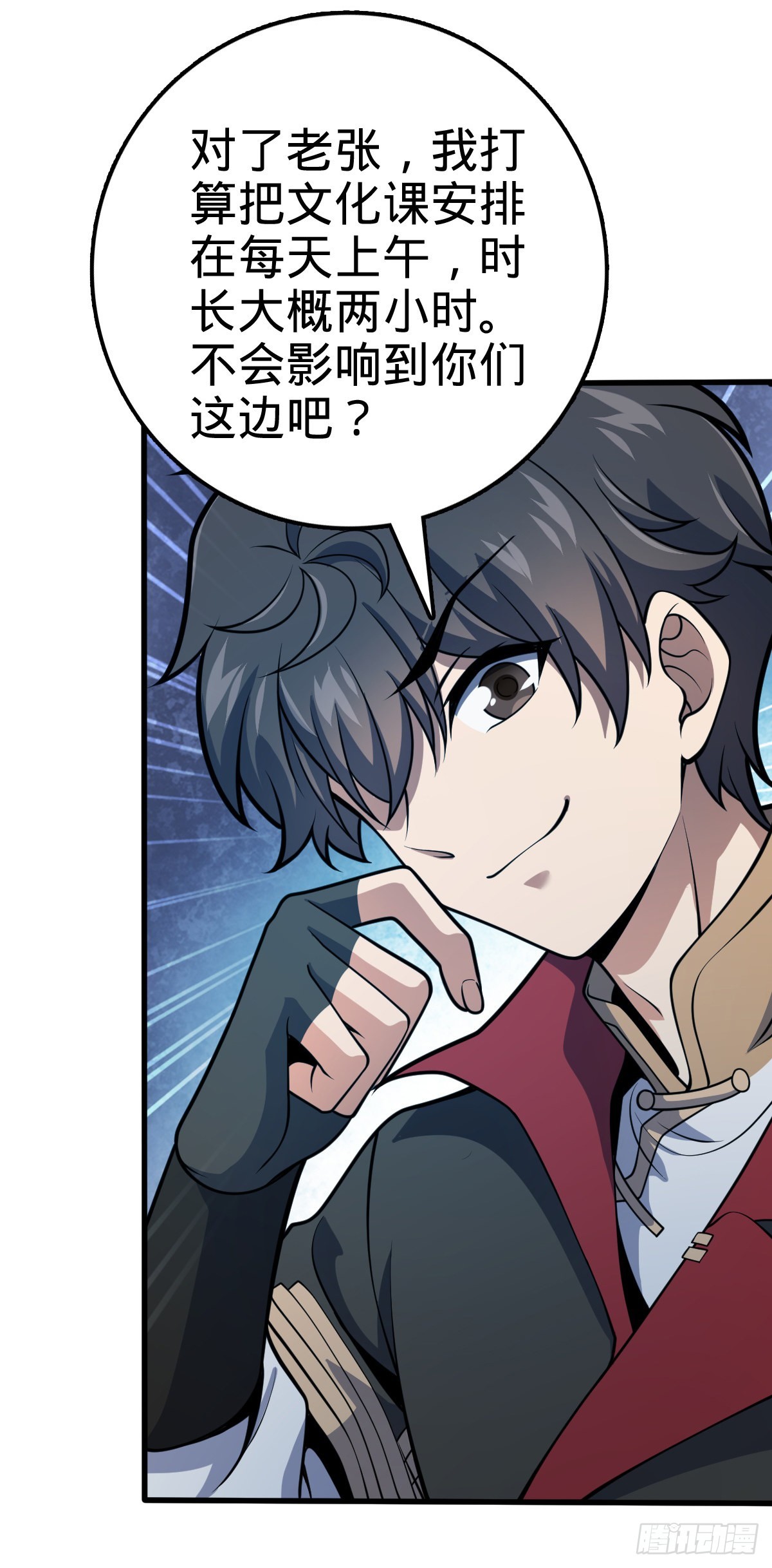 552 海量负面情绪8