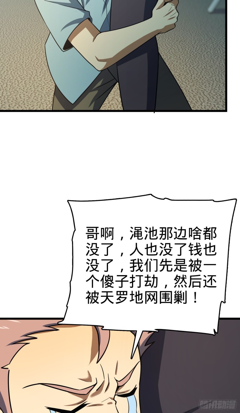 137 懂事3