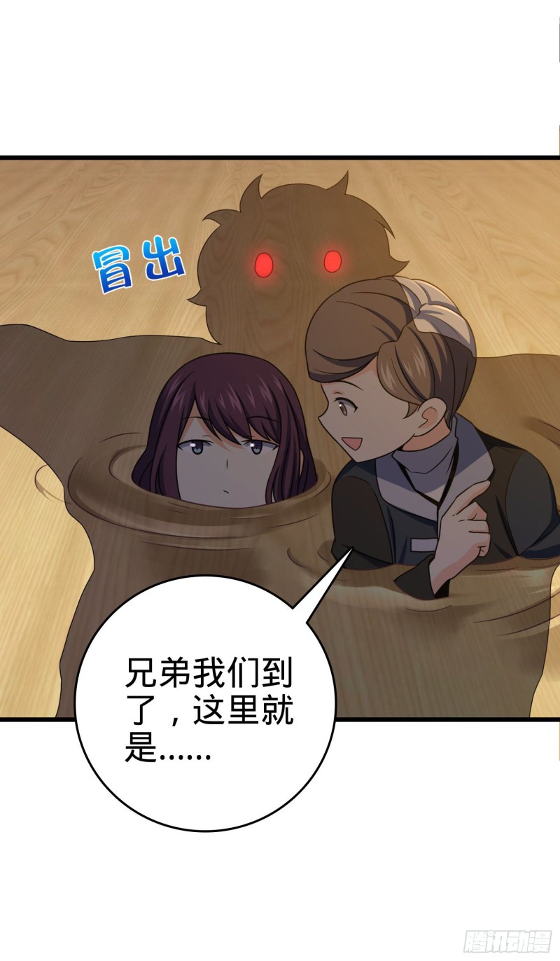 211 钜额财产32