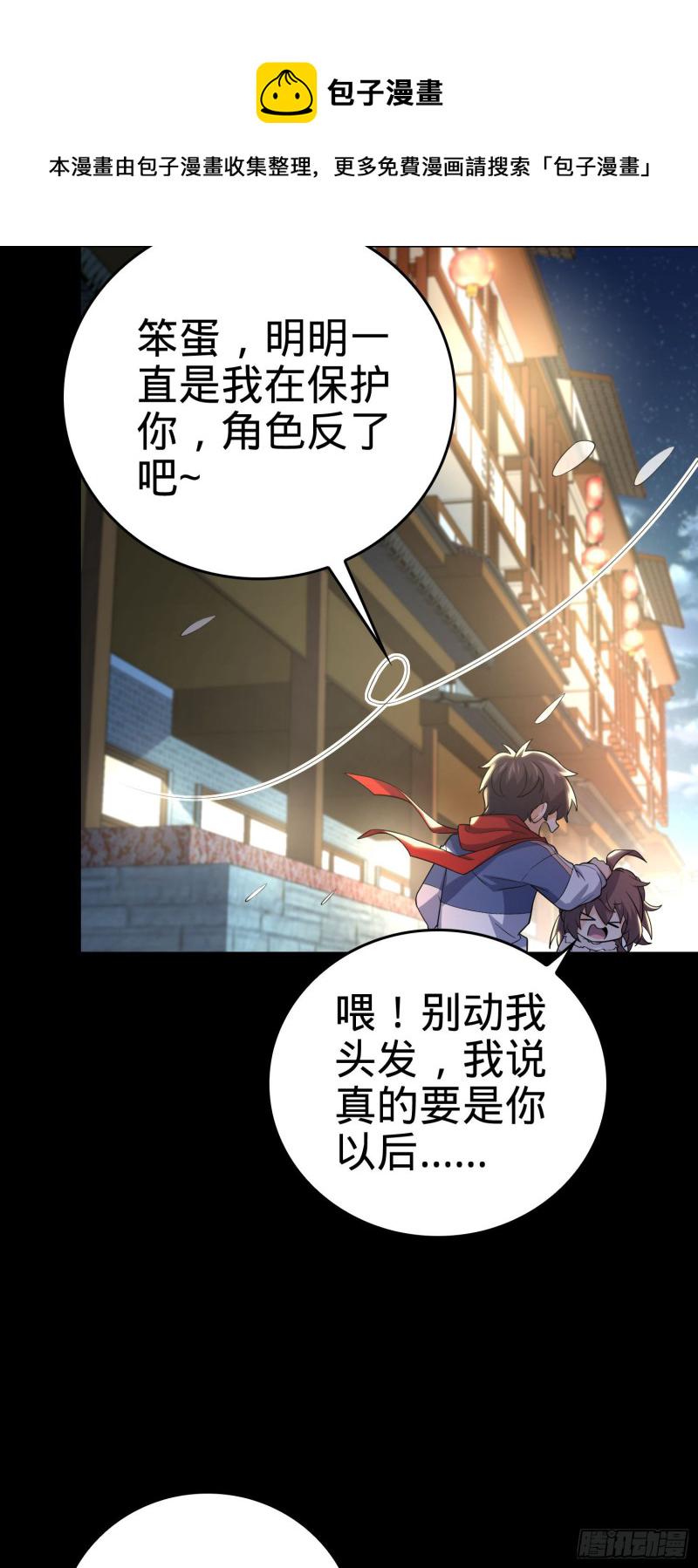 195 吕小鱼保护吕树34