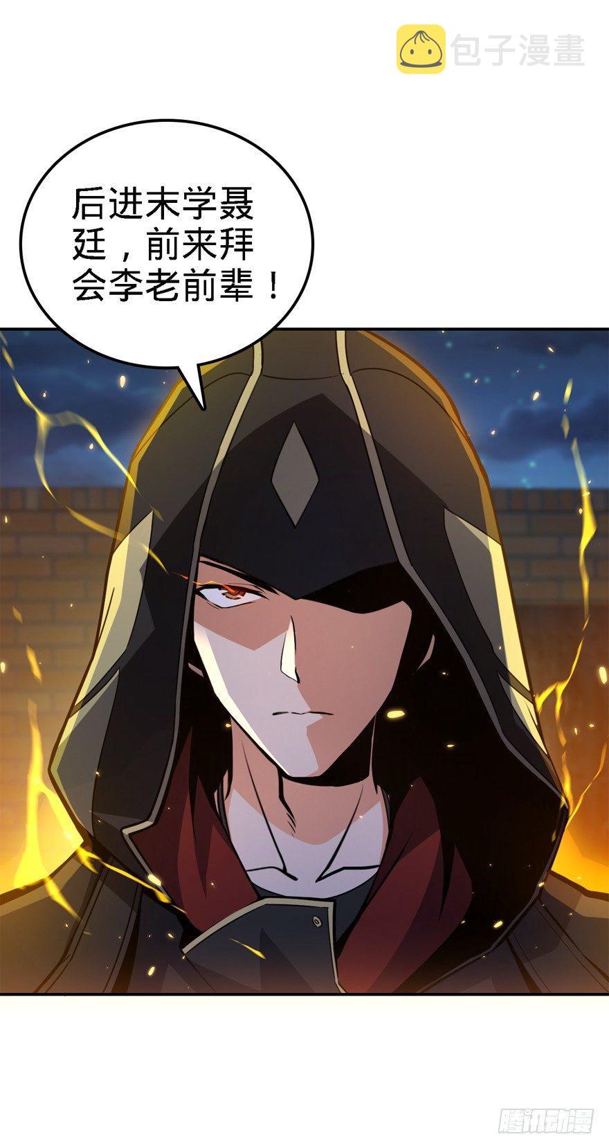 17 聂某人前来造访！30