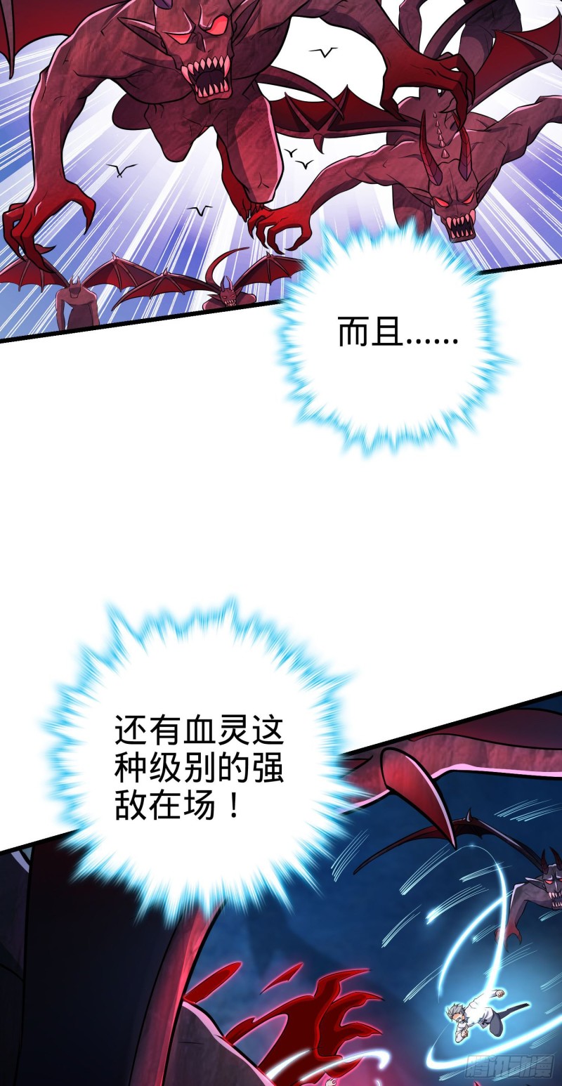 197 老爷子拆台25