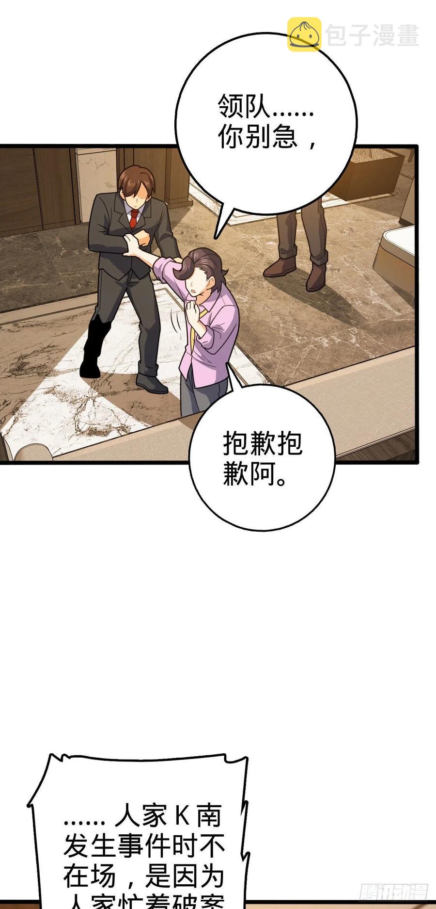 325 交易暂时取消31