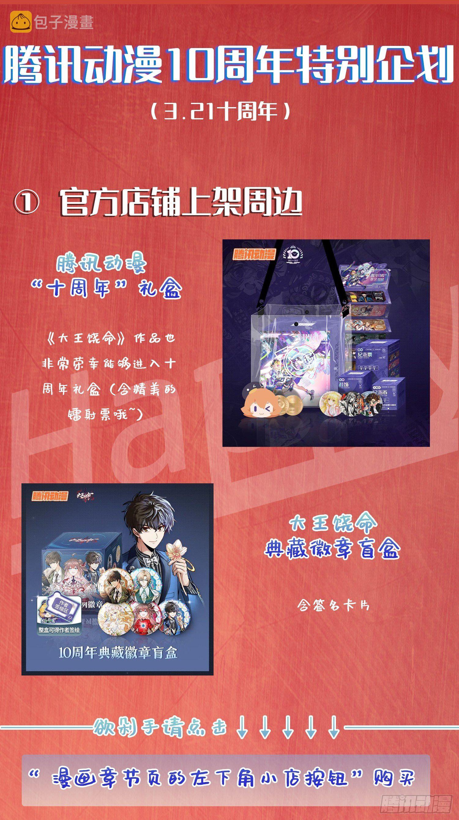 443 酷吏幽明羽66