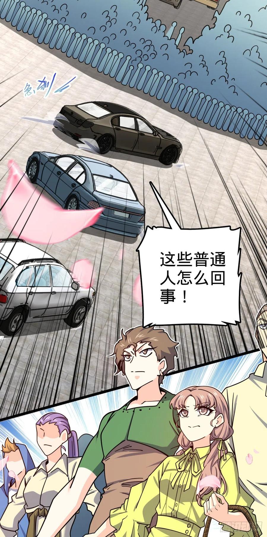 375 一场狂欢65