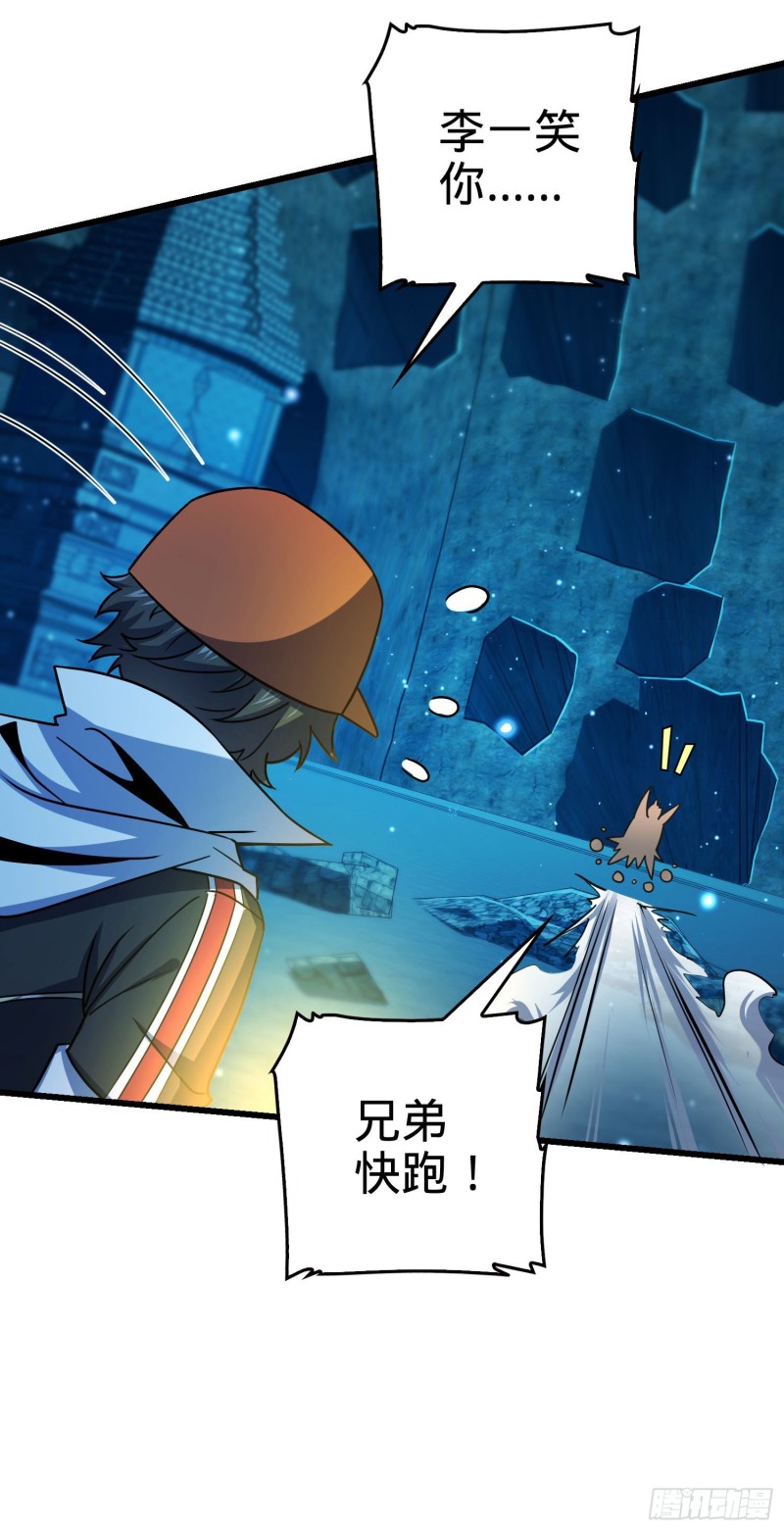 185 兄弟快跑！44