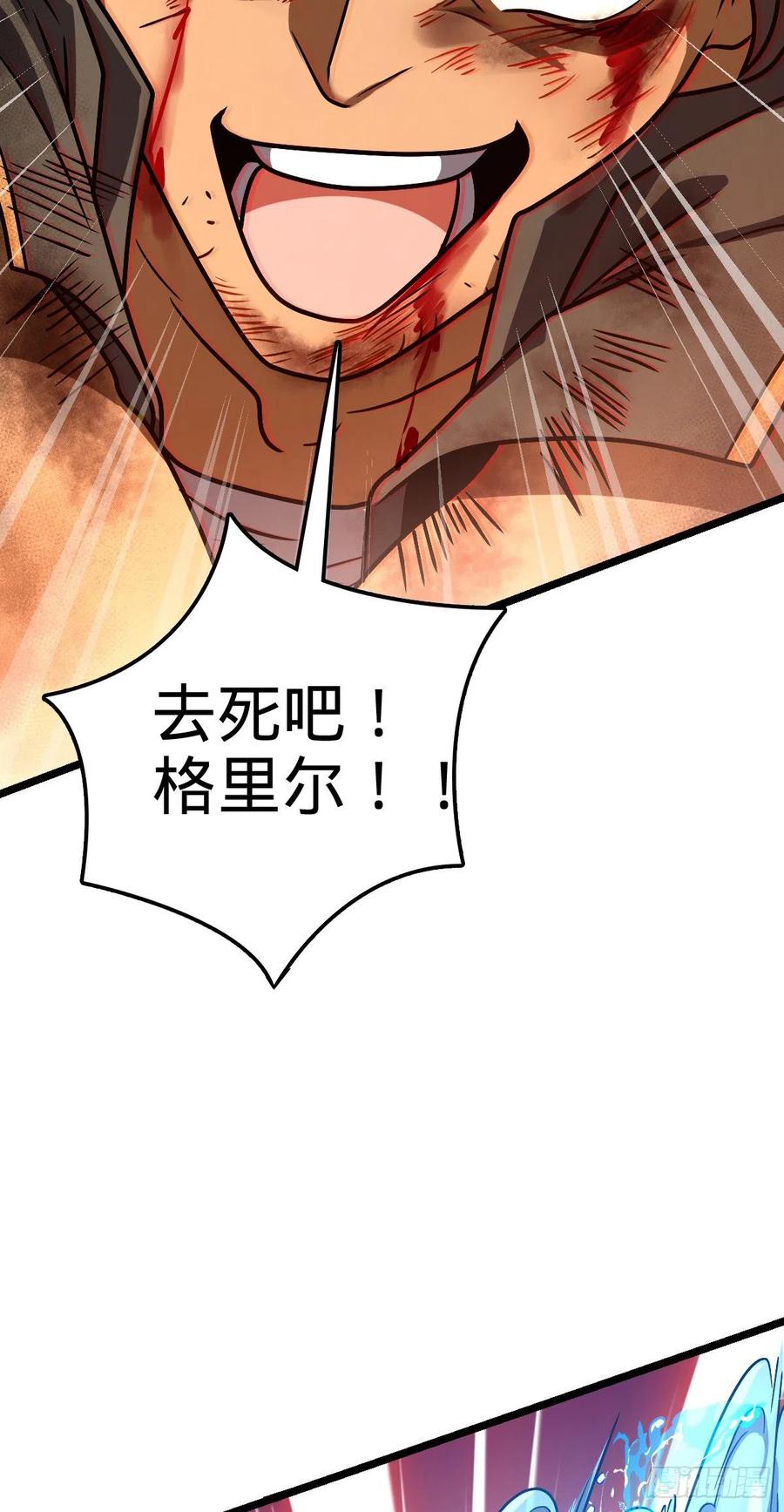 347 我不後悔51