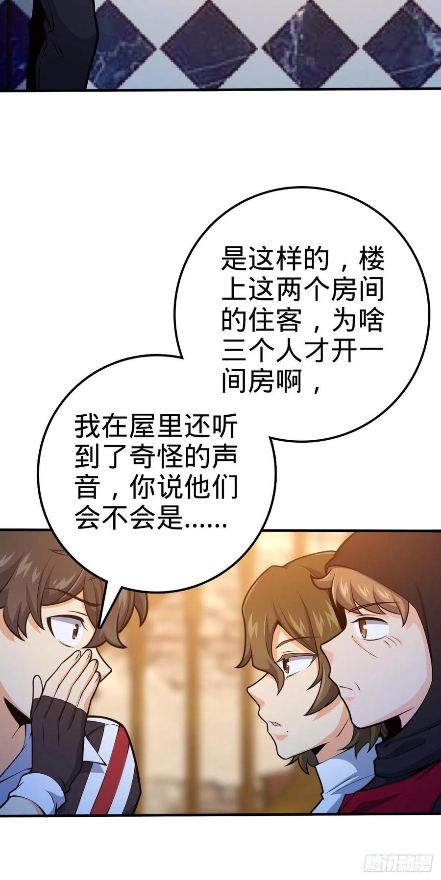 359 相见？7