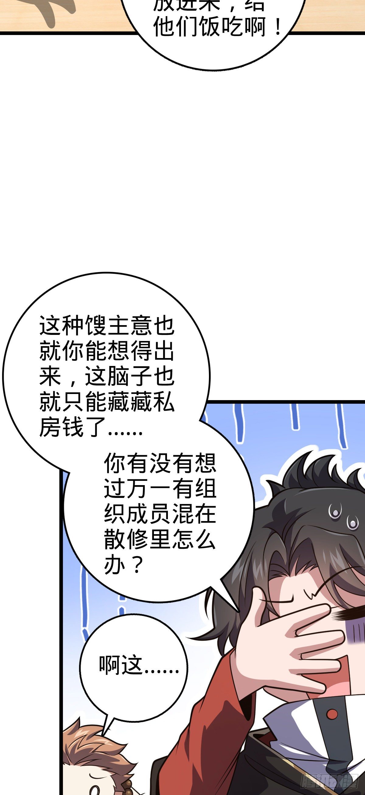 474 正式开战！30