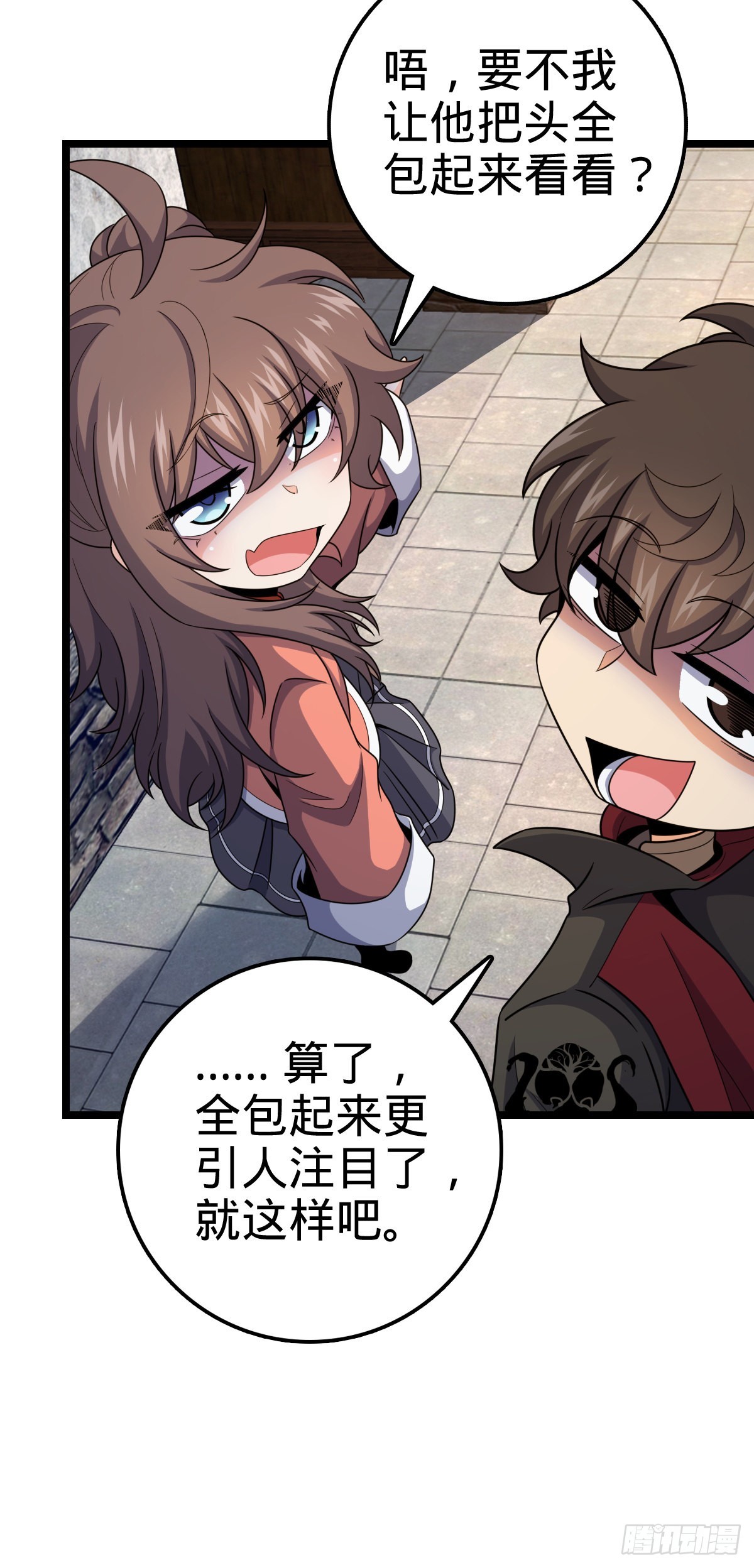 521 招蜂引蝶吕小树36