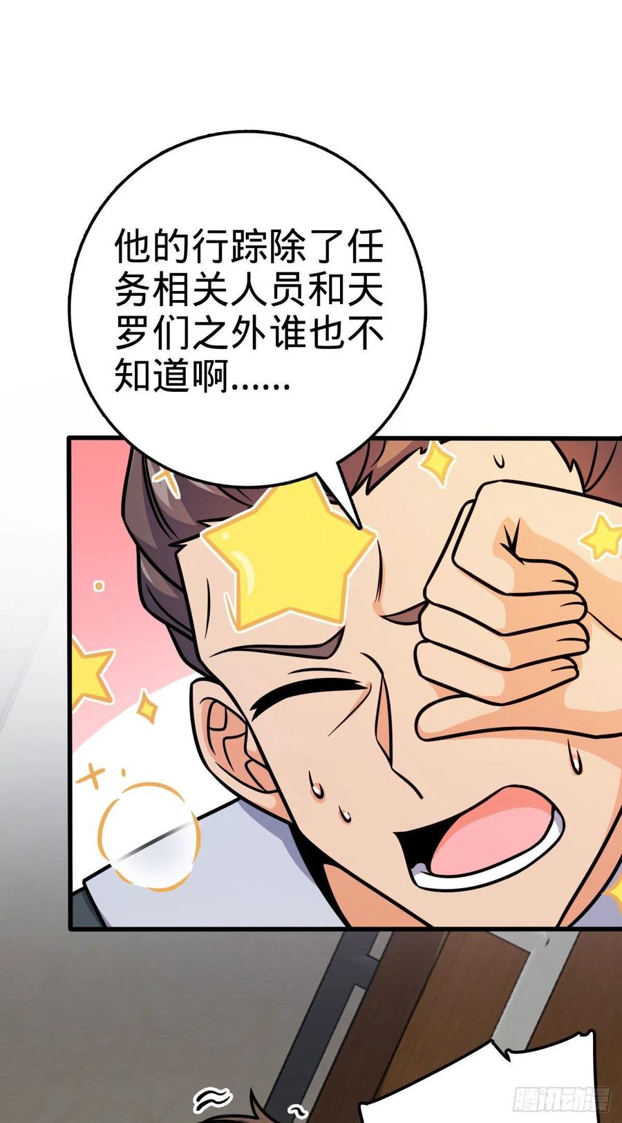 352 出发撒丁岛14