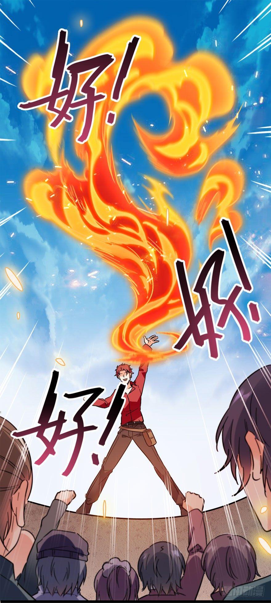 04 神秘人34