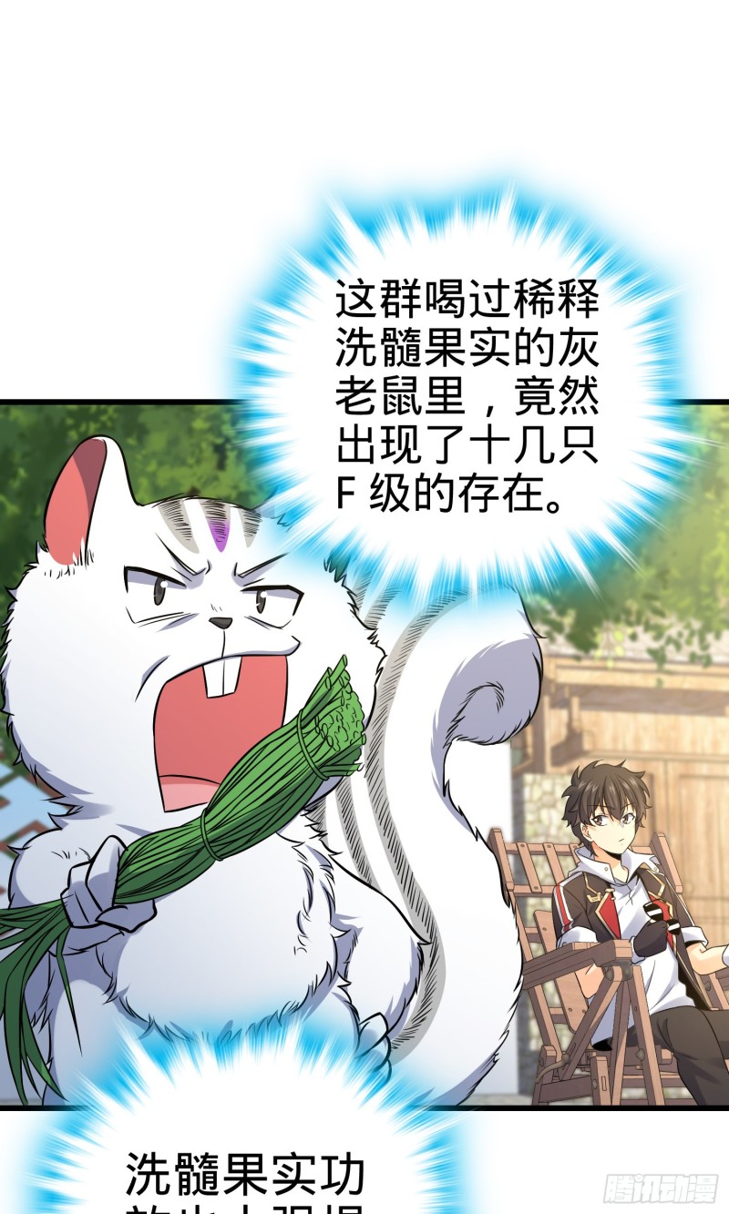 139 起风了58