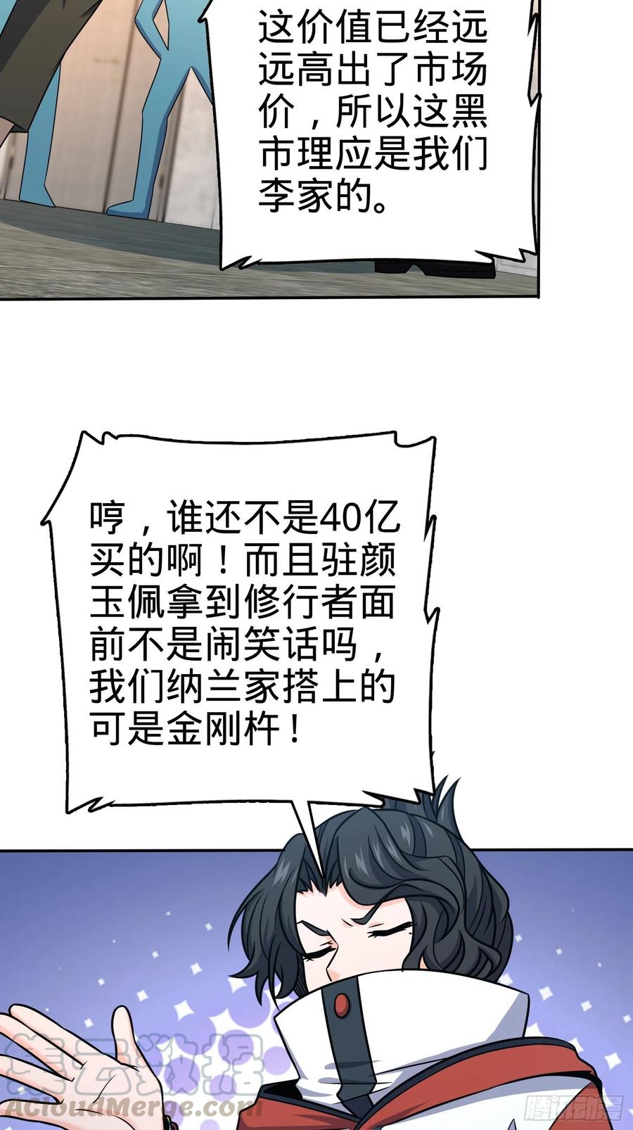 273 釜底抽薪24