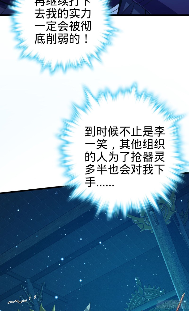 185 兄弟快跑！18