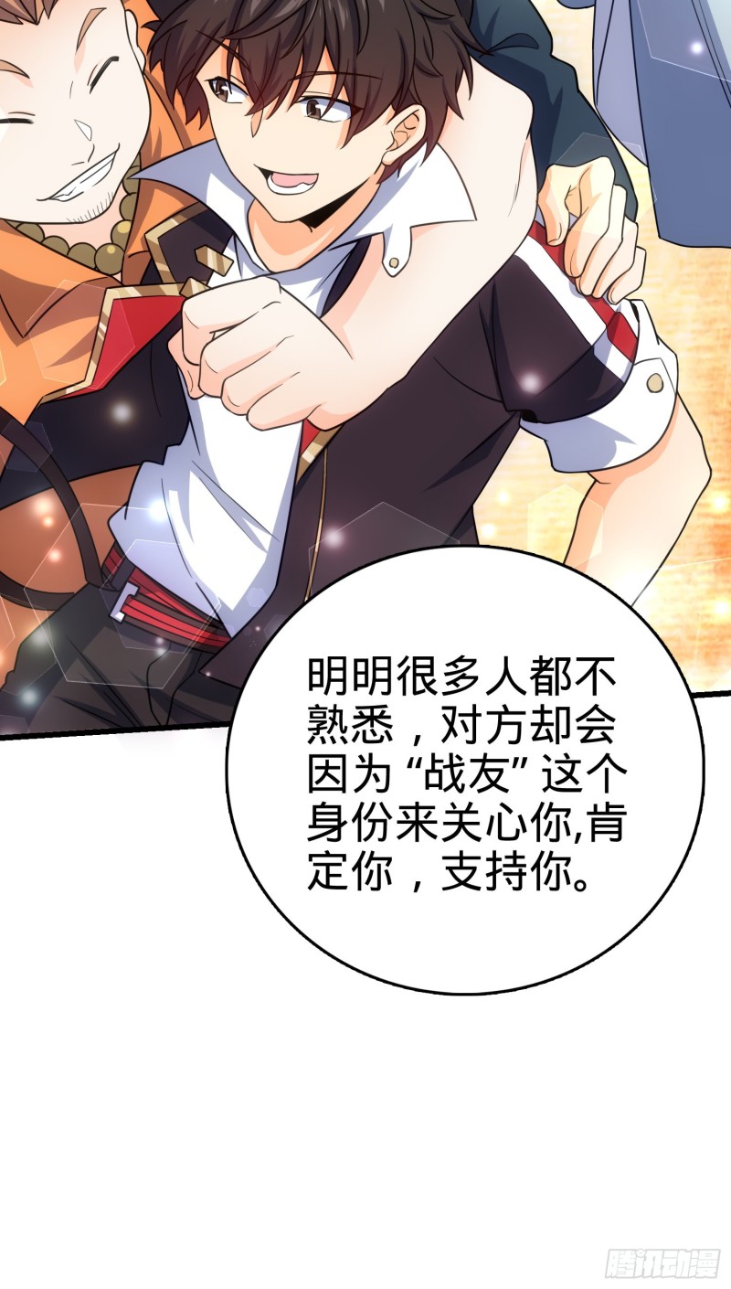 142 金主线索24
