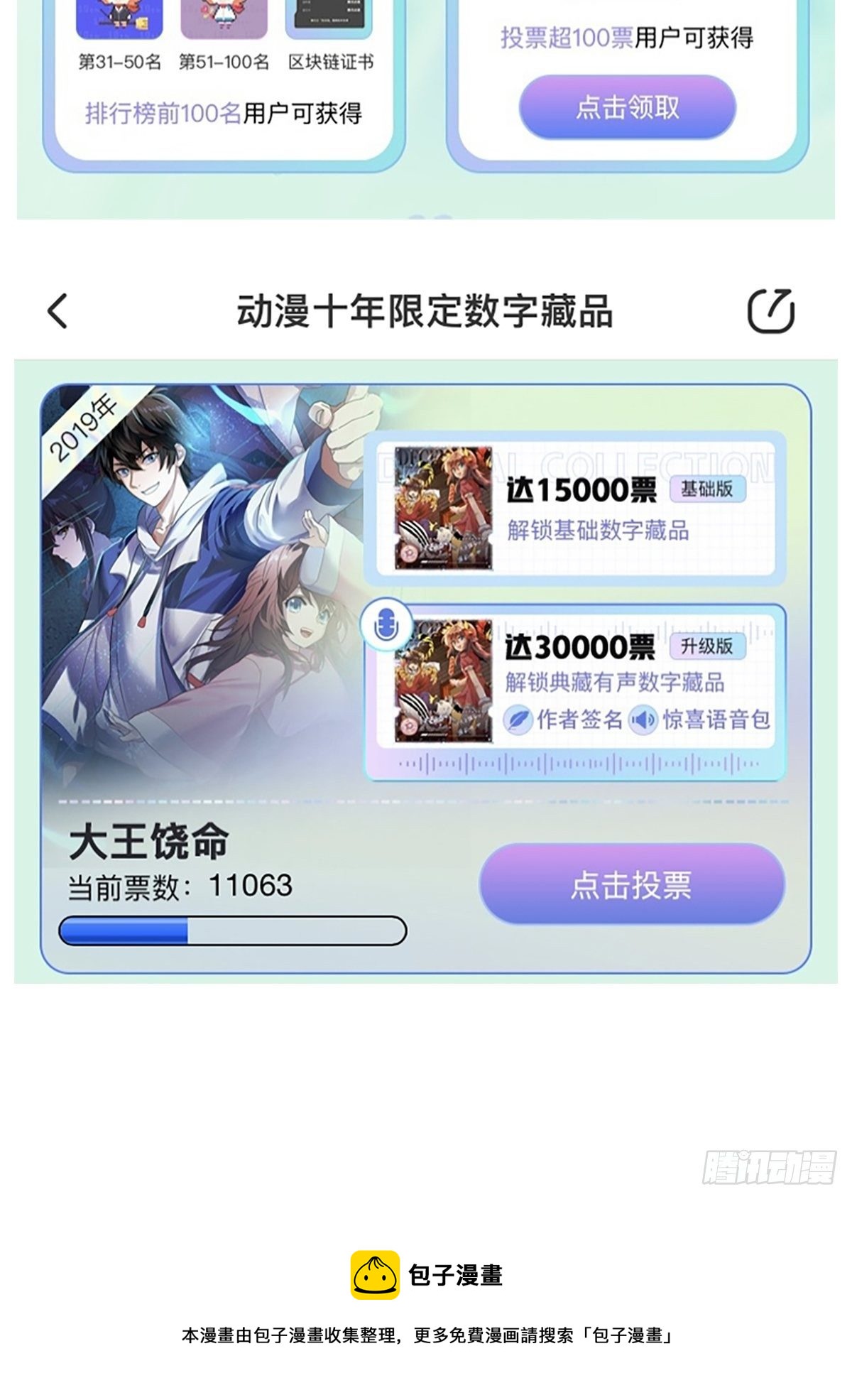 456 新亭易主72
