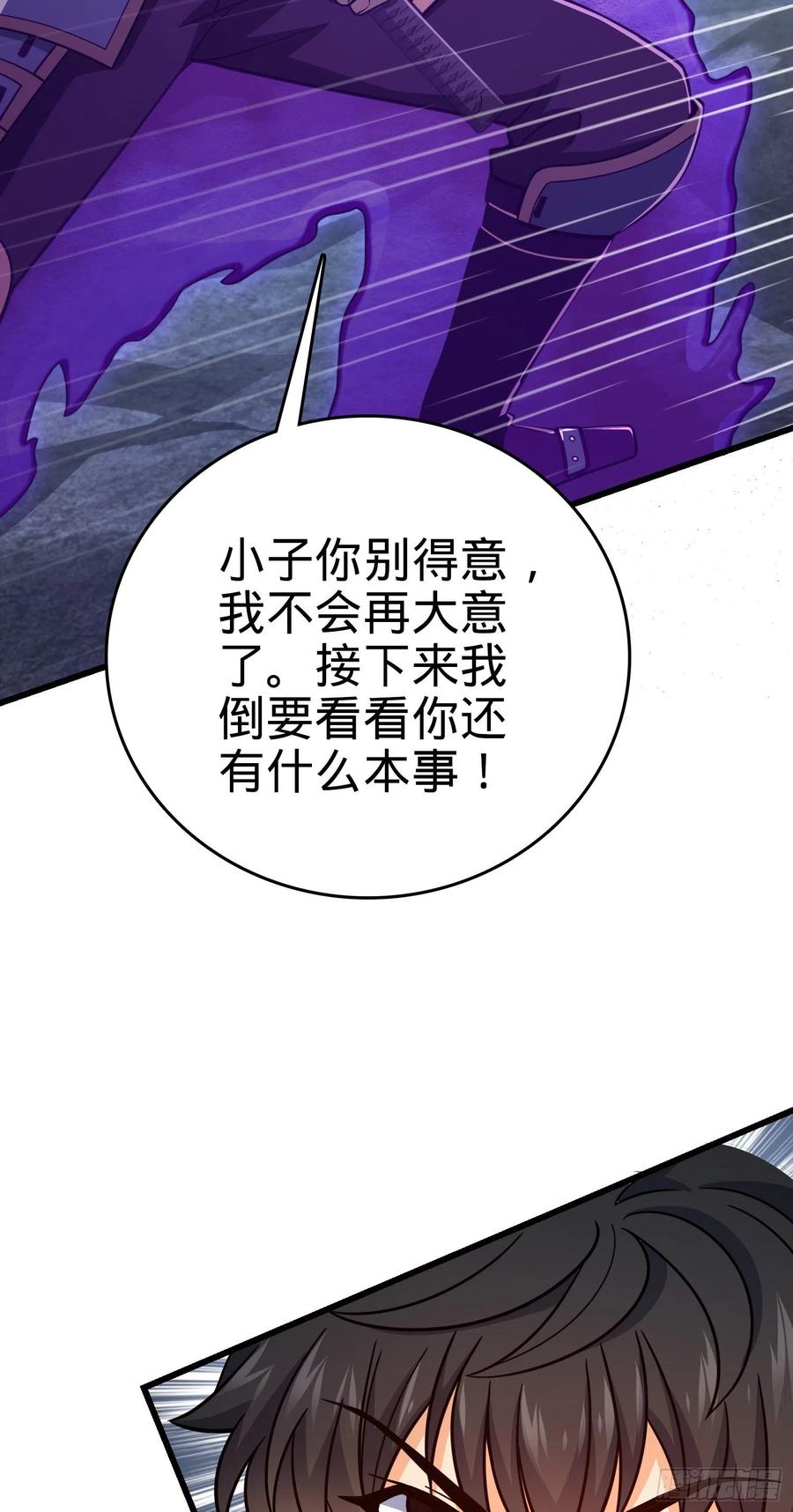 165 对战神集13