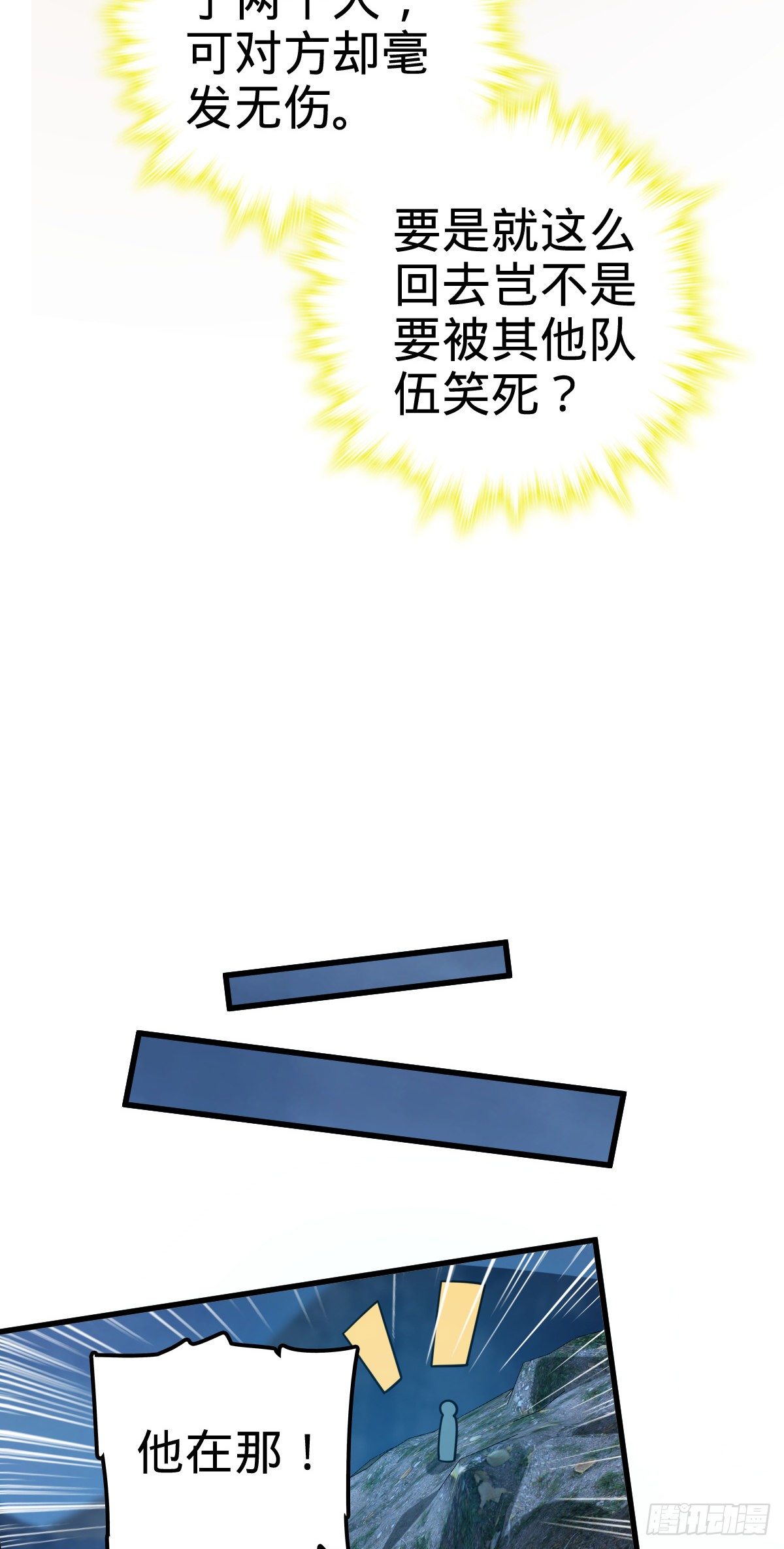 452 你不配14