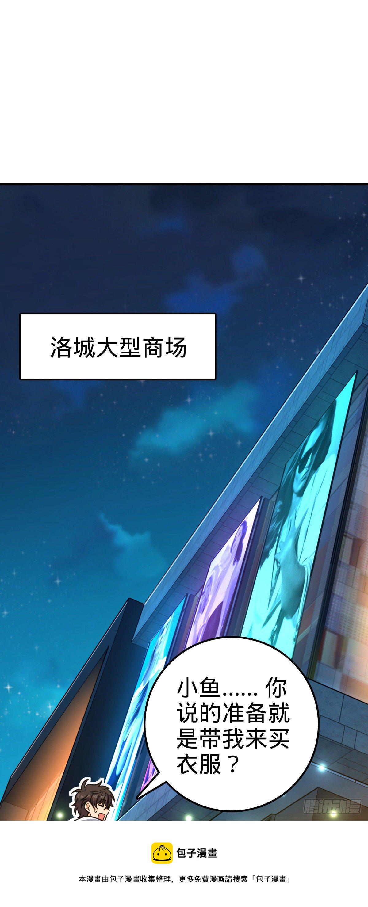 426 实战系老师17