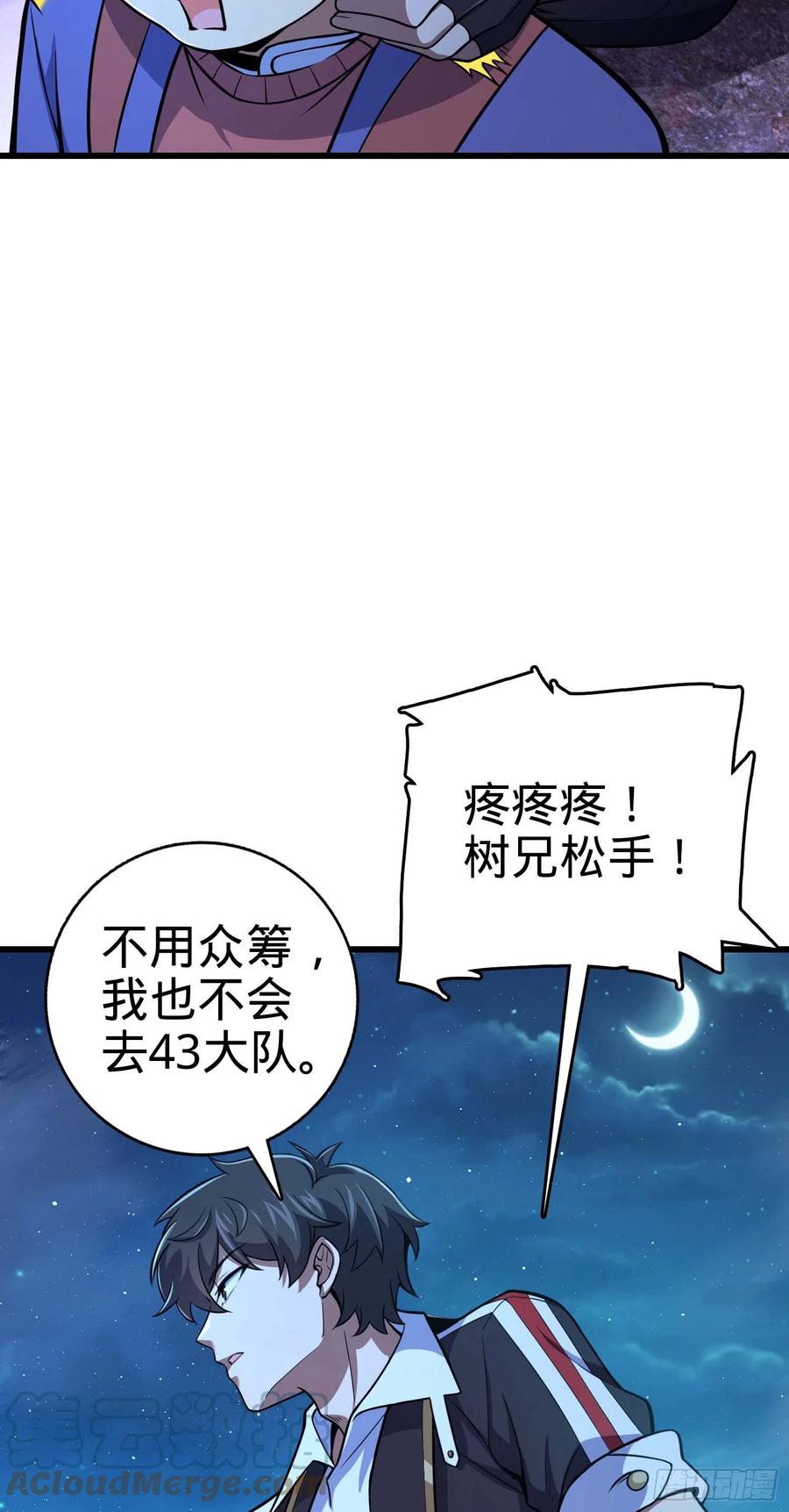 303 杀回海中45