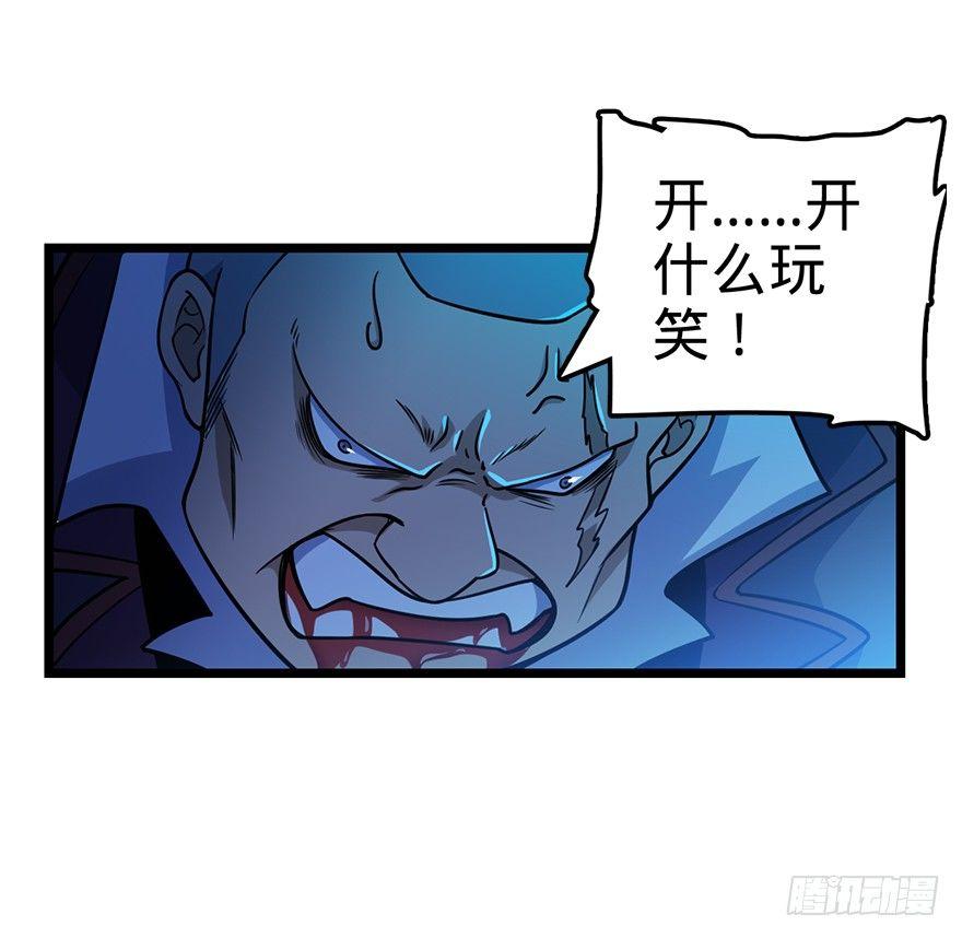 27 强制觉醒！23