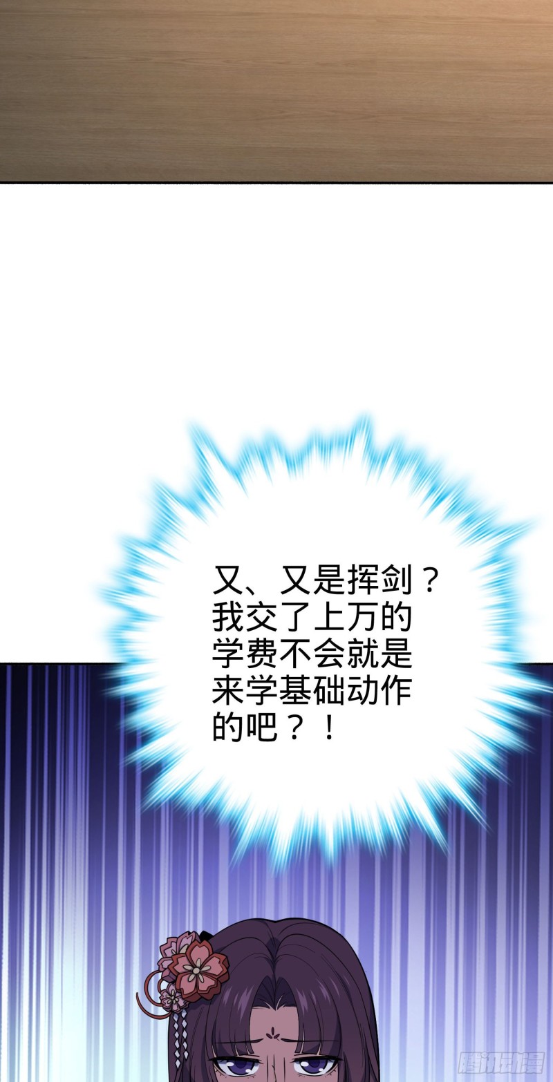 218 武馆活广告40