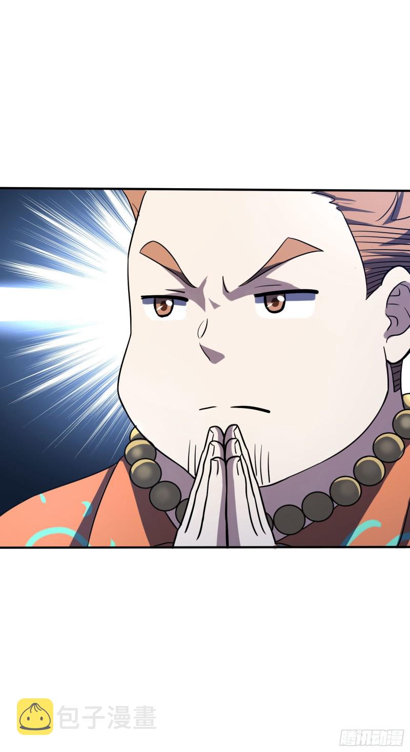 145 萨瓦迪卡61