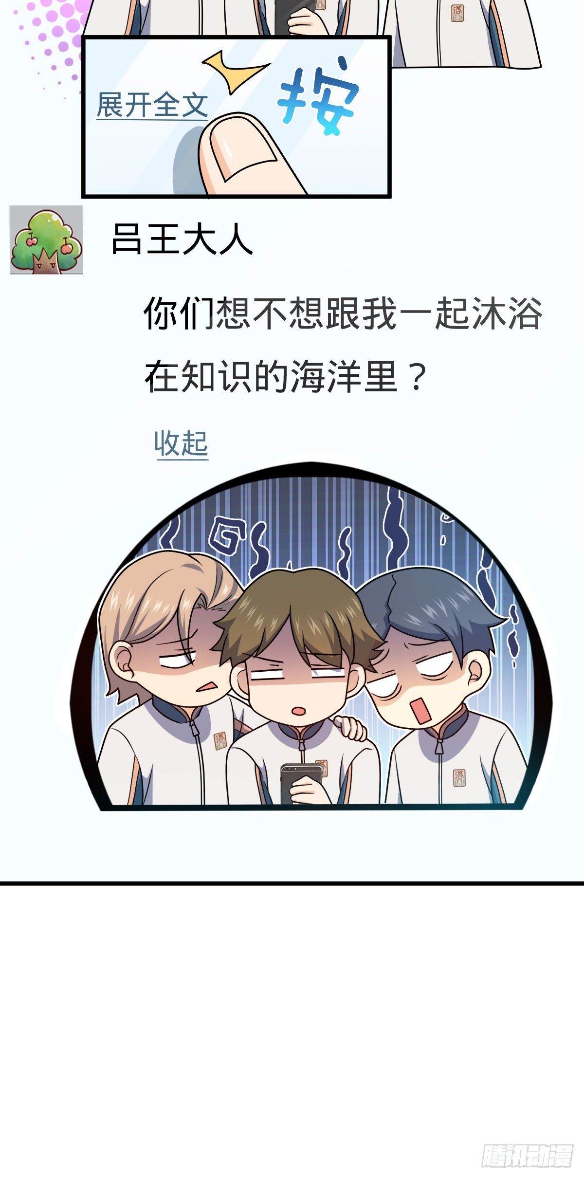 427 一根红绳40