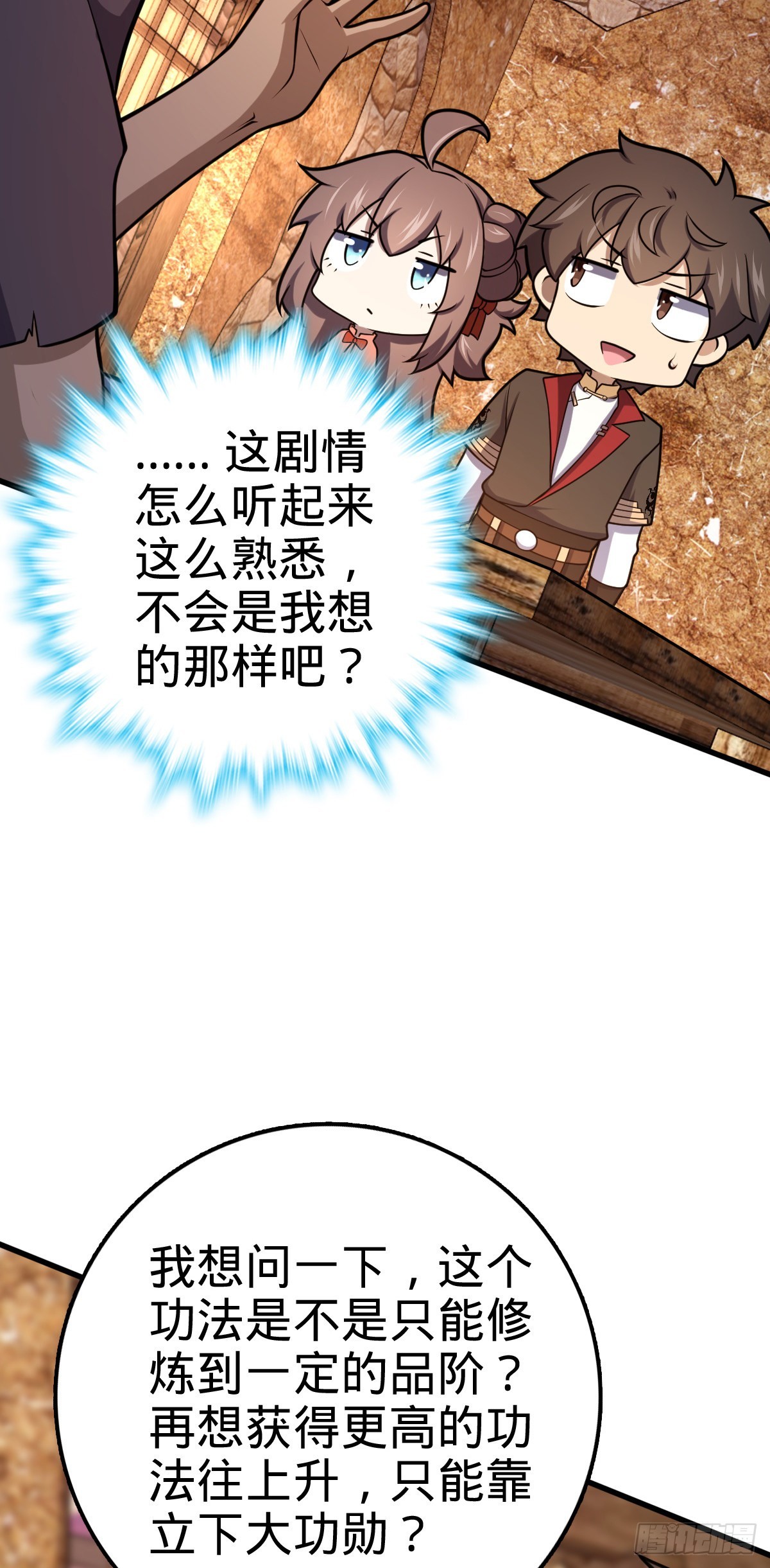 519 扯犊子27