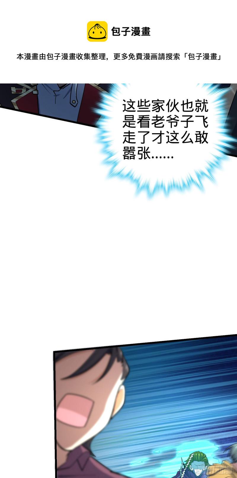 183 各怀鬼胎20