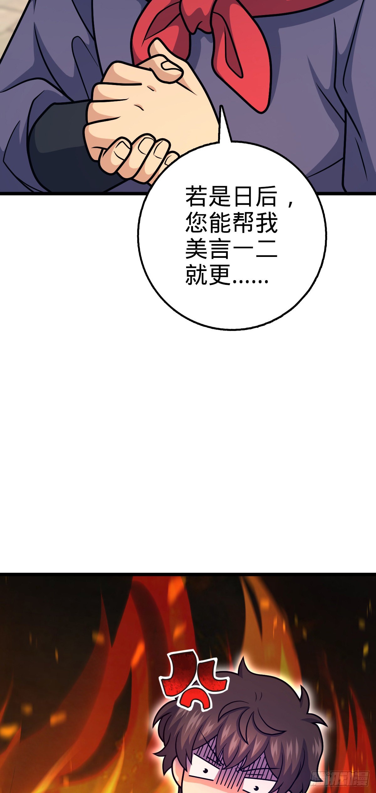 514 御龙班直58