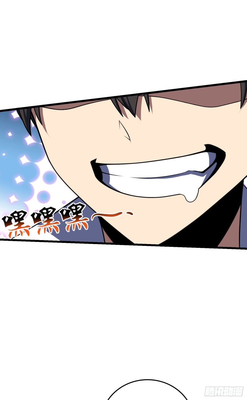 193 少年终将成王38