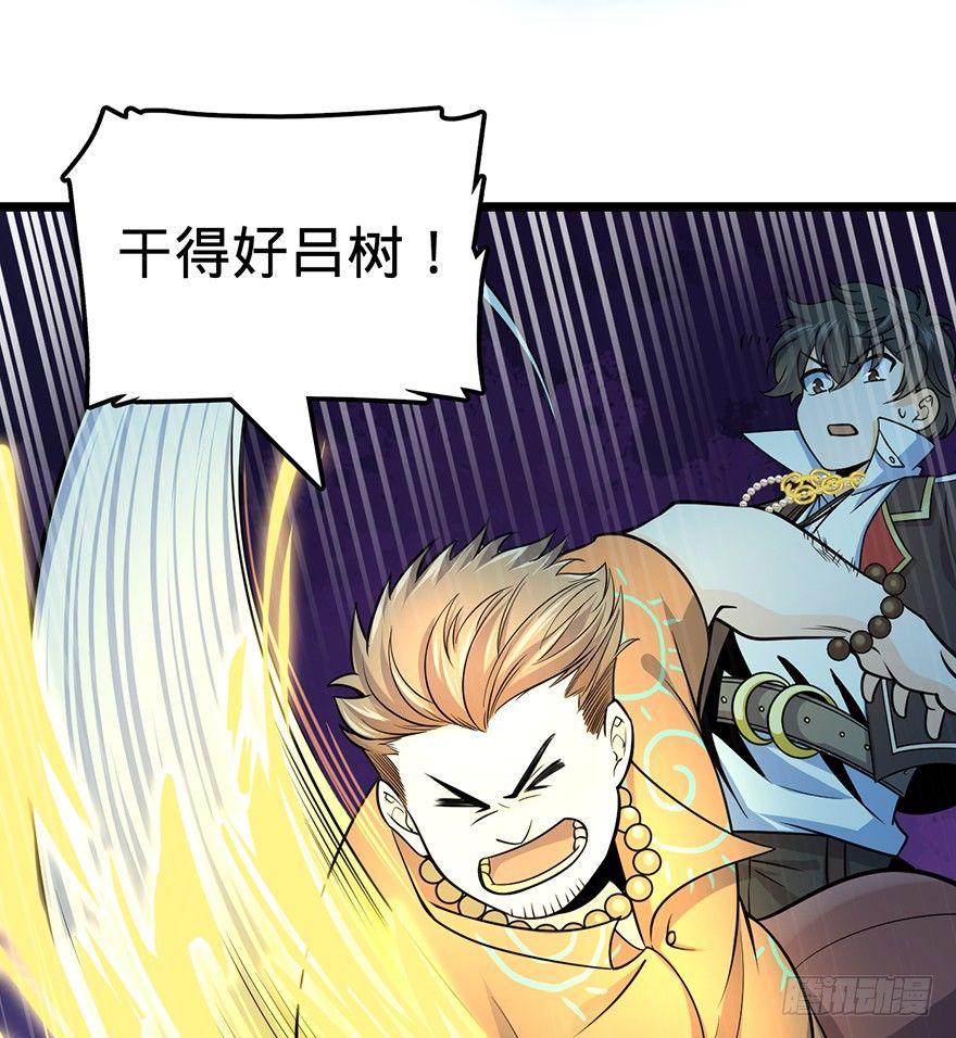 44 指哪打哪？27
