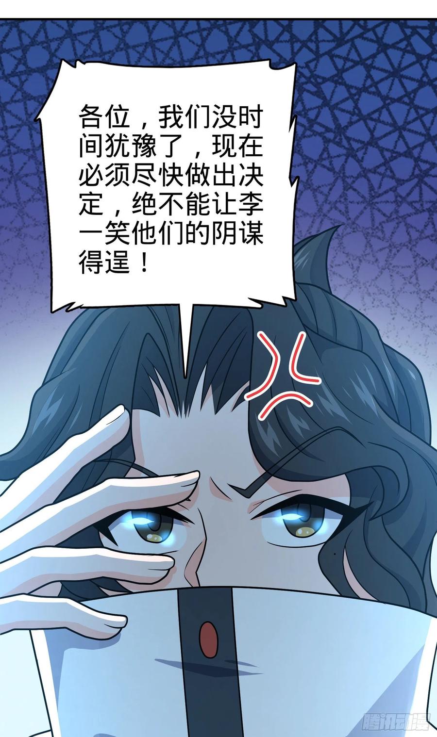 273 釜底抽薪65