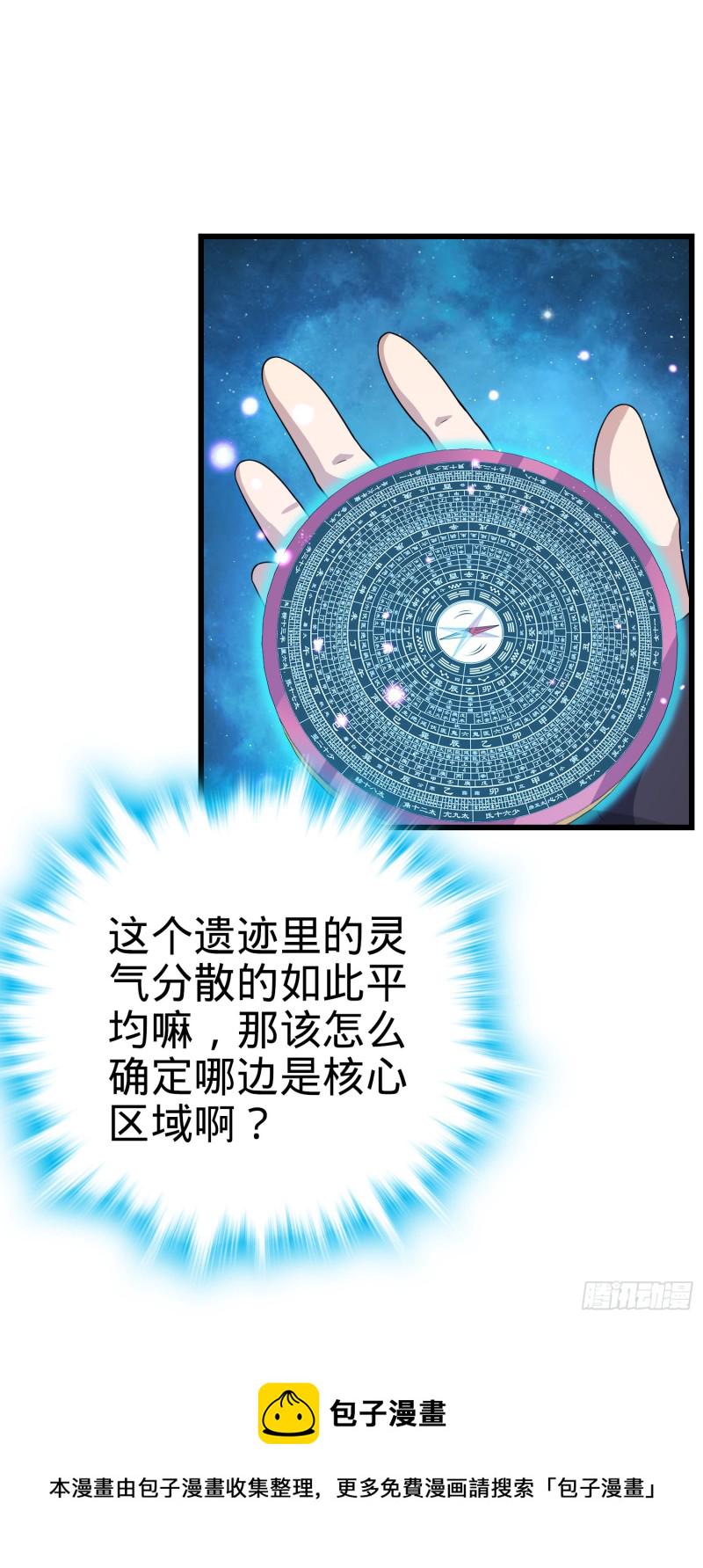 154 说相声呢是吧？！74