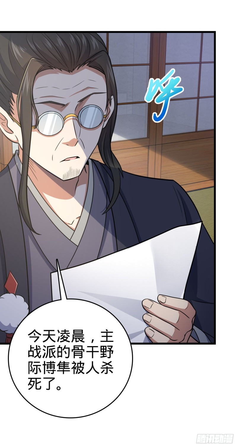 221 野际之死65