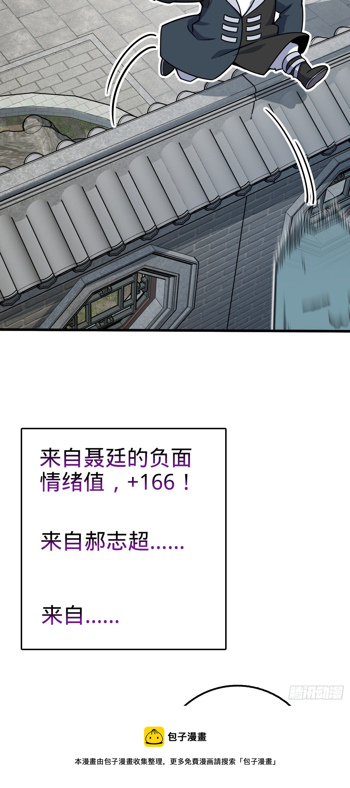 446 旁人没有的独特气质56