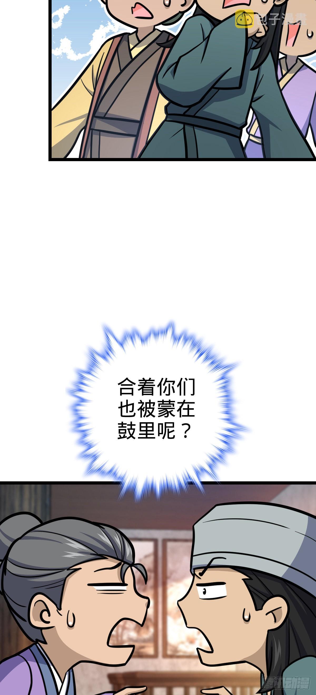 533 王学新习惯8